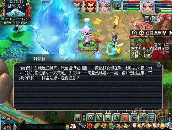 历劫月光草2星攻略心得 高效打法助你轻松获胜