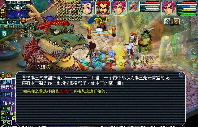 历劫月光草2星攻略心得 高效打法助你轻松获胜