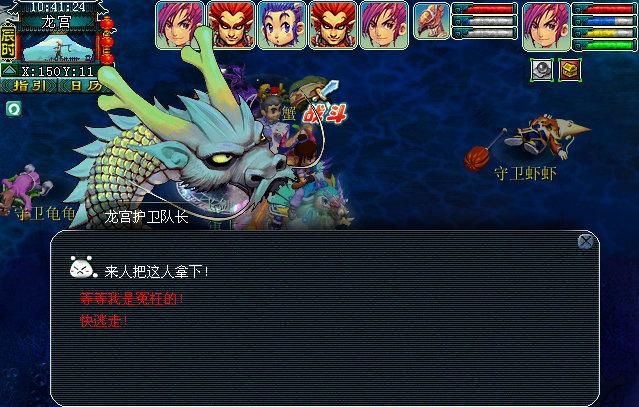 历劫月光草2星攻略心得 高效打法助你轻松获胜