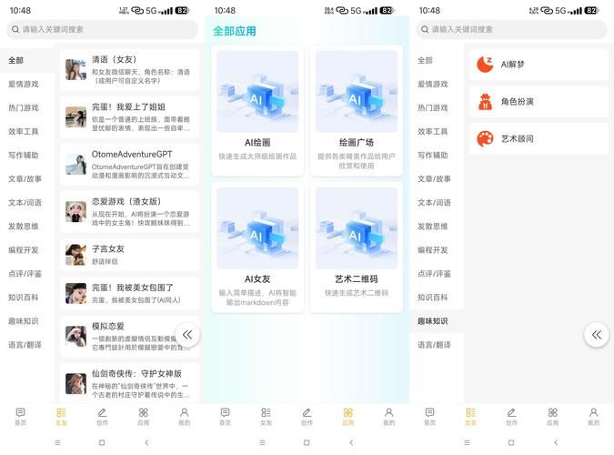 原始人守城无敌版破解版 无限资源解锁方法分享