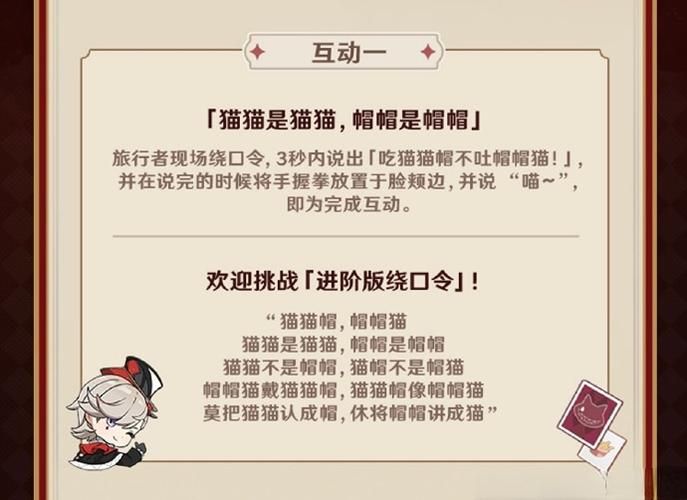 原神kfc联动城市时间表 活动持续多久看这里