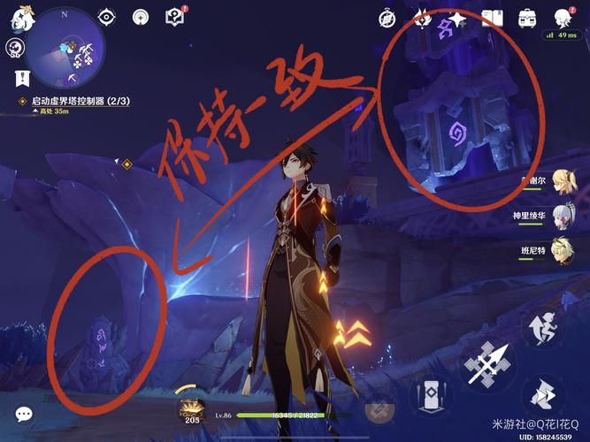 原神三界路飨祭其二剧情解析 带你了解背后故事