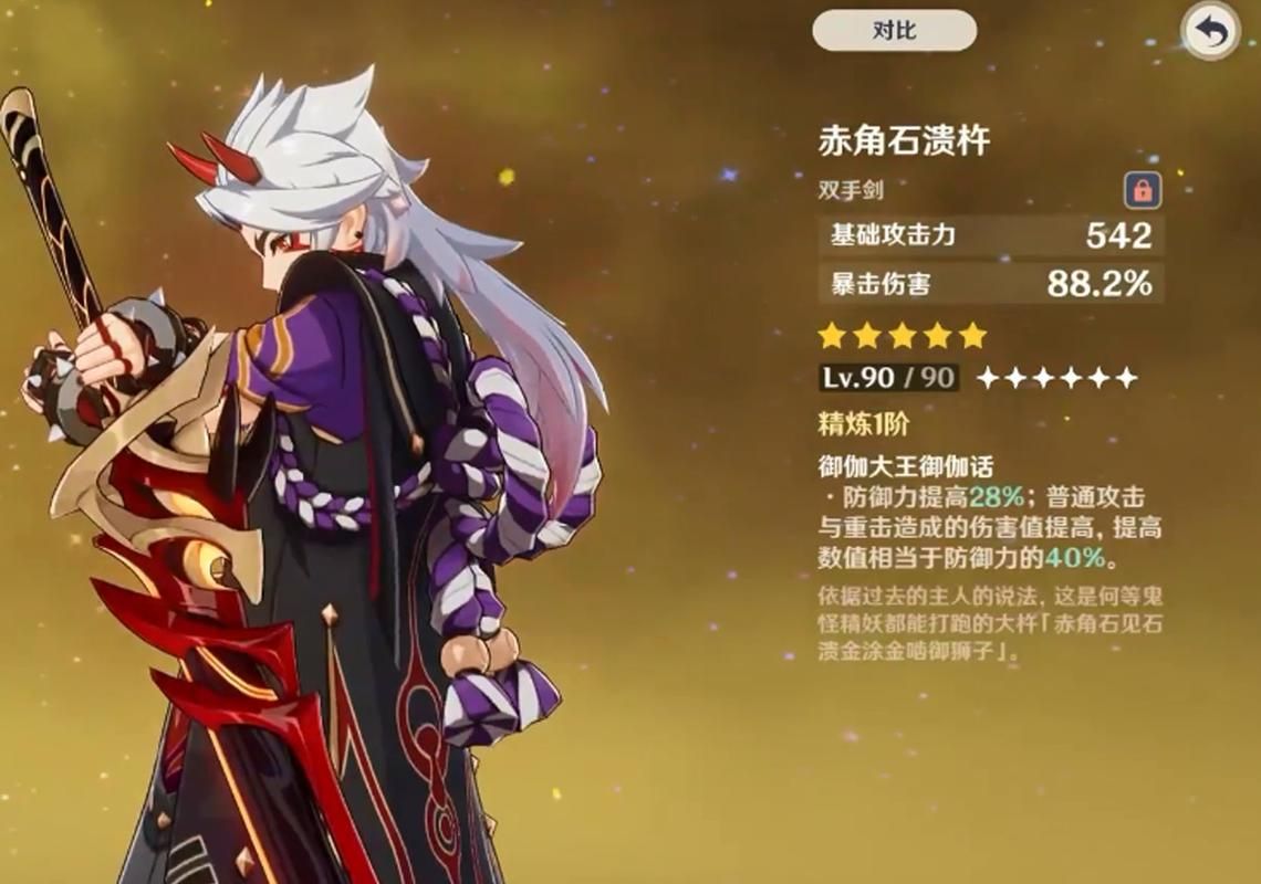 原神几命是什么意思命座对战斗的影响