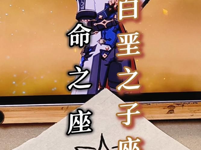 原神几命是什么意思命座对战斗的影响