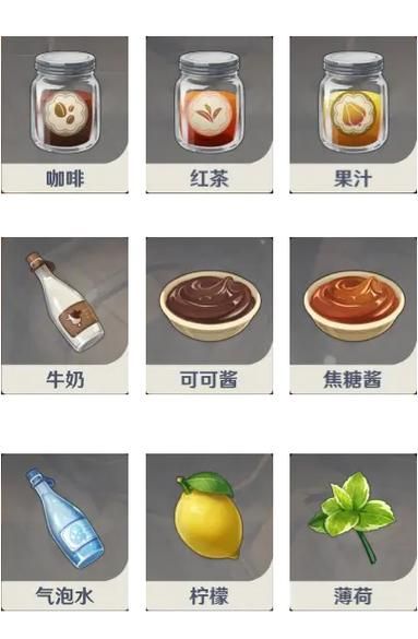 原神曲生酌微梦配方技巧 调酒达人必备攻略
