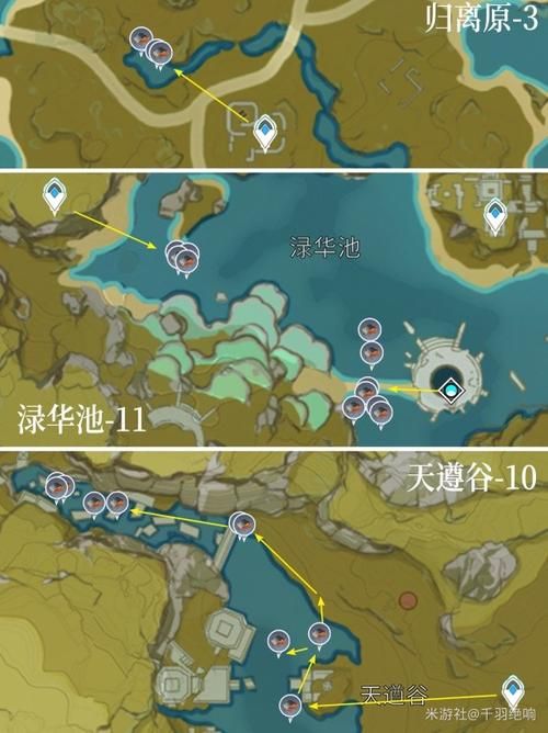原神瑶光滩特殊宝藏全收集 隐藏点位大公开