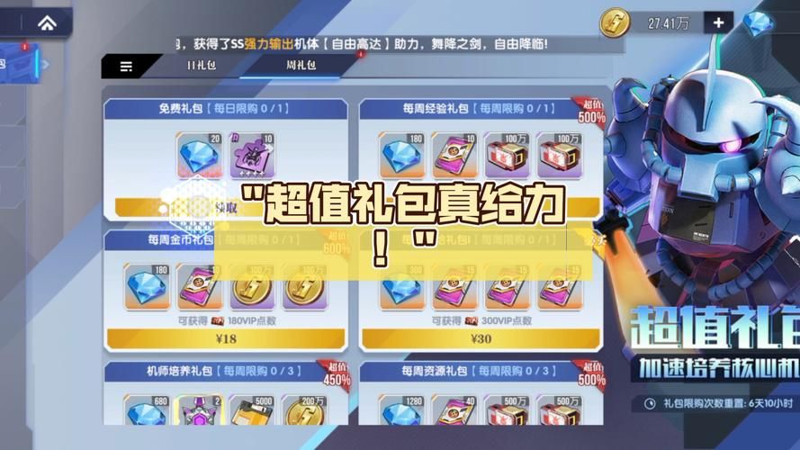 参与cf电脑管家活动 赢取超值游戏礼包
