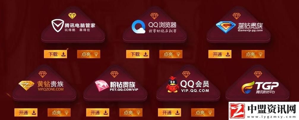 参与cf电脑管家活动 赢取超值游戏礼包