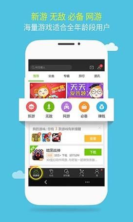 叉叉酷跑助手不能用怎么办 解决方法在这里