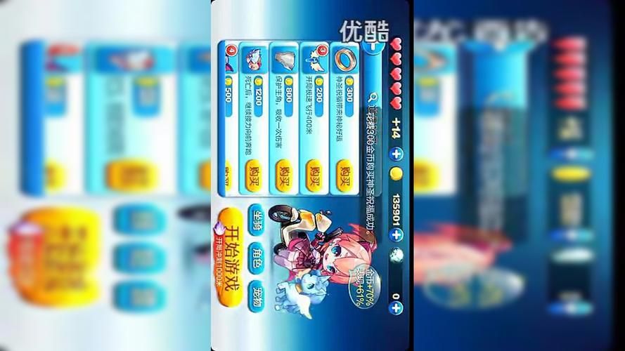 叉叉酷跑助手怎么用 常见问题解决方法大全