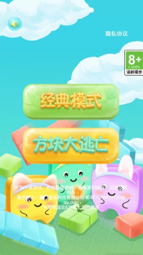 双人pk俄罗斯方块游戏下载 手机电脑都能玩