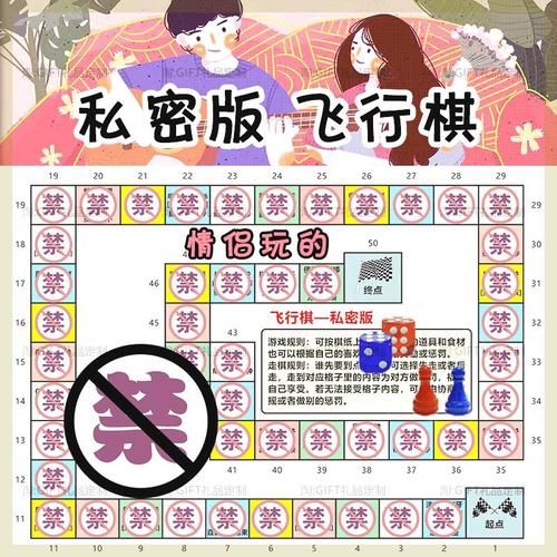 双人大富翁小游戏推荐 和朋友一起玩最开心