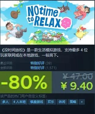 双人大富翁小游戏推荐 和朋友一起玩最开心