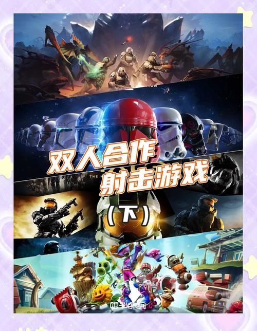 双人射击小游戏大全推荐 和朋友一起玩的射击游戏合集