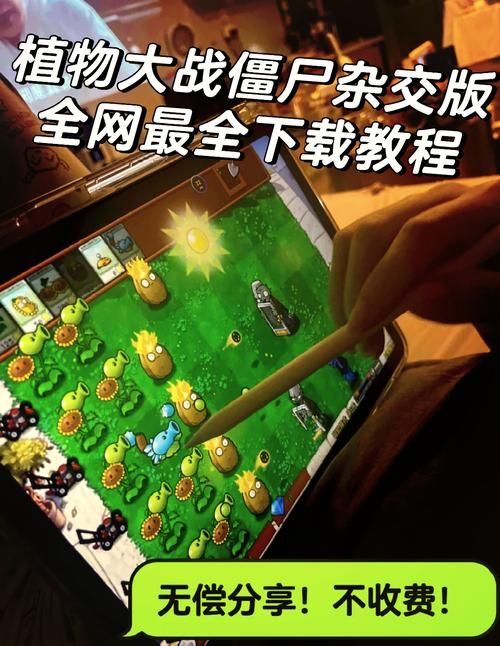 双人打僵尸4399最新版 体验刺激的僵尸生存大战