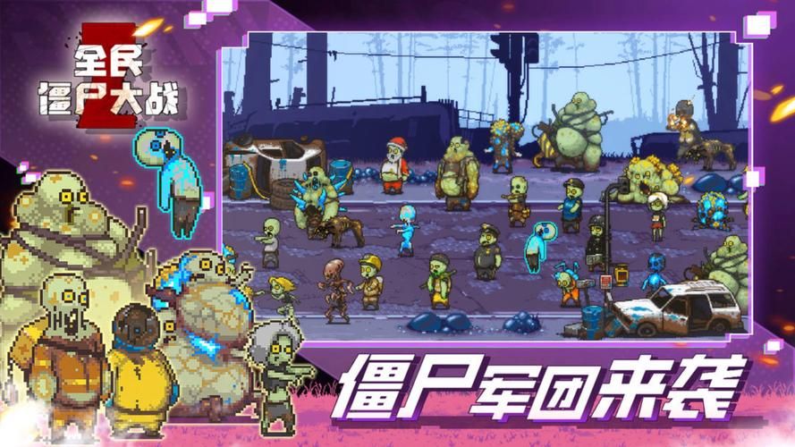 双人打僵尸4399最新版 体验刺激的僵尸生存大战