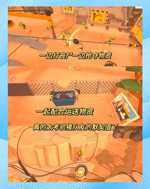 双人打僵尸4399最新版 体验刺激的僵尸生存大战