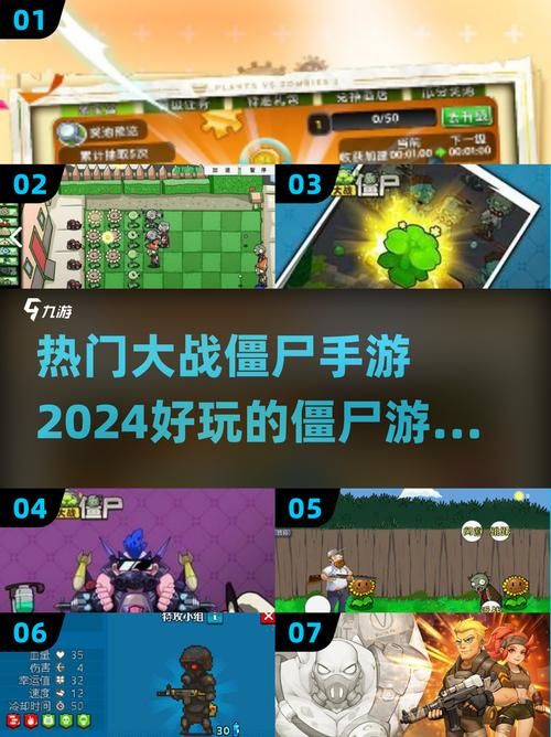 双人打僵尸4399最新版 体验刺激的僵尸生存大战