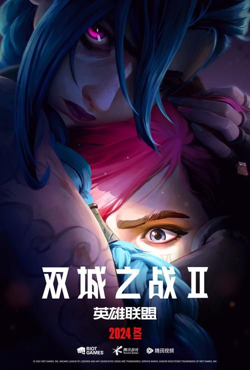 双城之战第二季预告来袭最新剧情抢先看