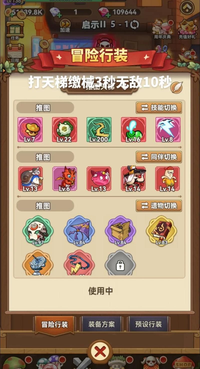 双弩精灵加点方案分享冒险岛职业养成指南