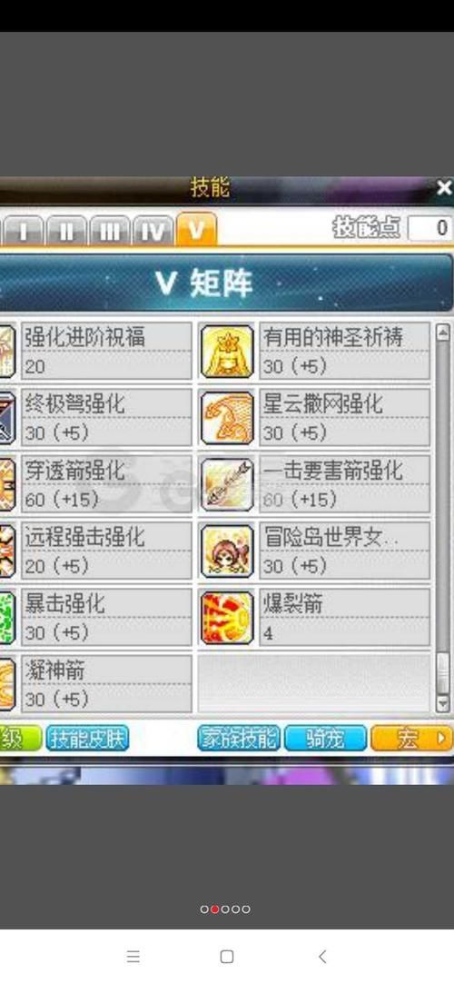 双弩精灵加点方案分享冒险岛职业养成指南