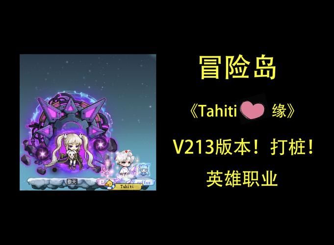 双弩精灵转职后厉害吗 冒险岛职业强度分析