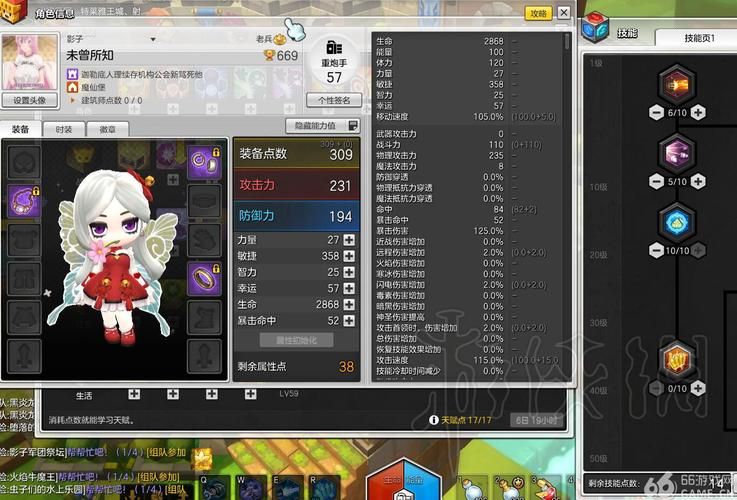 双弩精灵转职后厉害吗 冒险岛职业强度分析