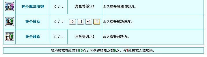 双弩精灵转职后厉害吗 冒险岛职业强度分析