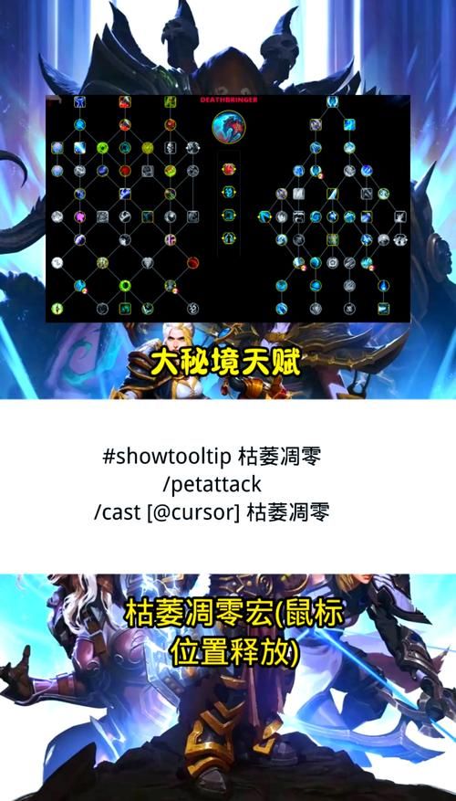 双持冰dk输出手法详解新手必看攻略