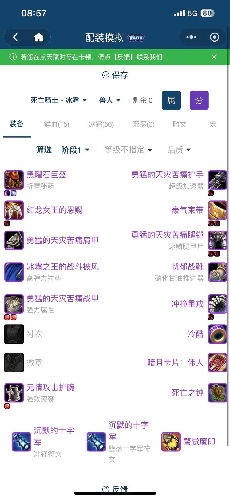 双持冰dk输出手法详解新手必看攻略