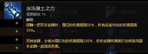双持冰dk输出手法详解新手必看攻略