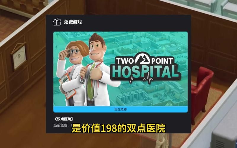 双点医院员工士气提升的5个实用小技巧