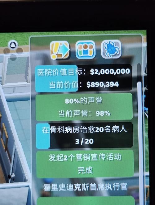 双点医院员工士气提升的5个实用小技巧