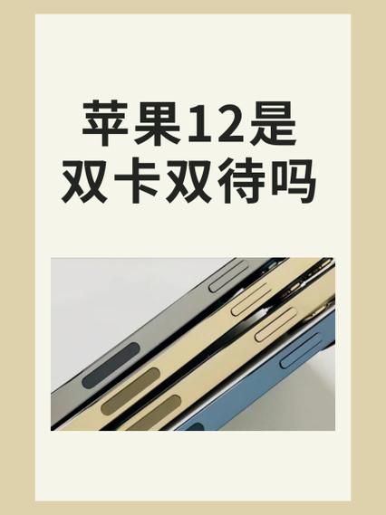 双网双待是什么意思 为什么越来越多人选择它