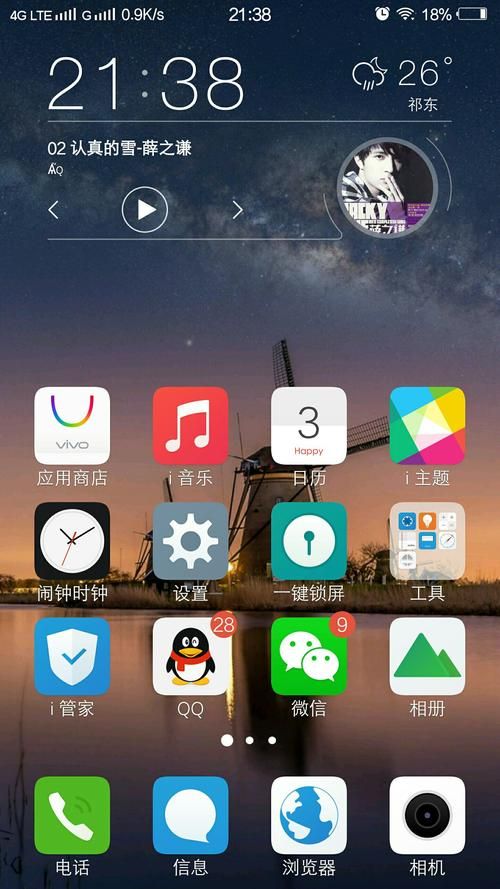 双网双待是什么意思 为什么越来越多人选择它