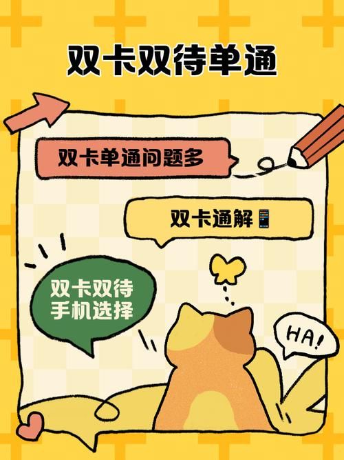 双网双待是什么意思 为什么越来越多人选择它