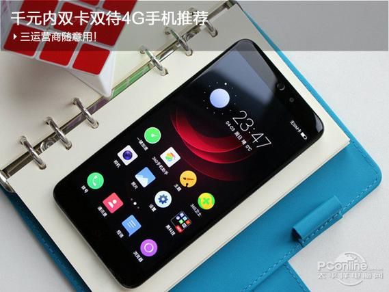 双网双待是什么意思 为什么越来越多人选择它