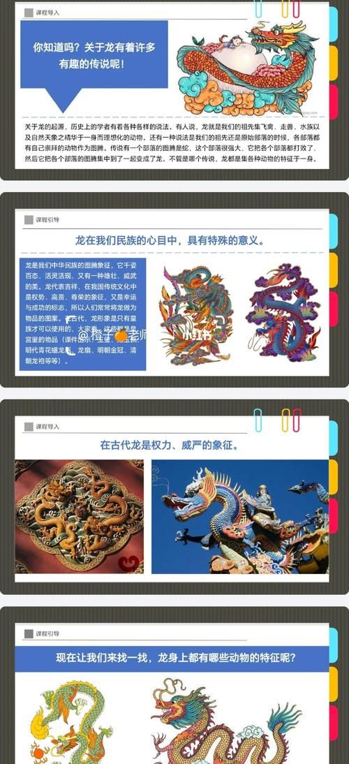 双龙戏珠玩法全解析 从入门到精通指南