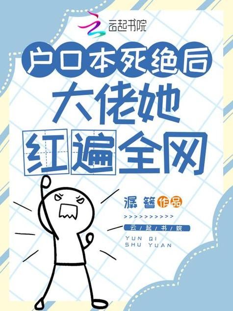 反p2p终结者官网如何有效防止网络限速