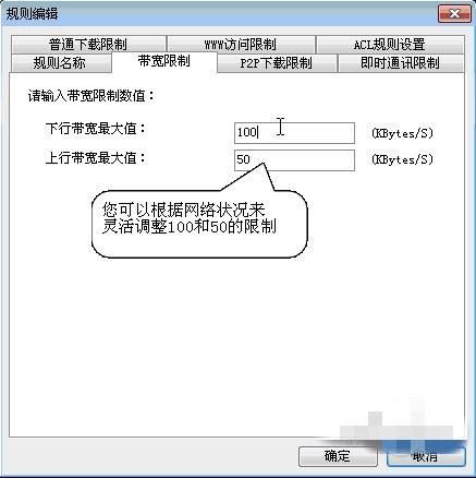 反p2p终结者官网如何有效防止网络限速