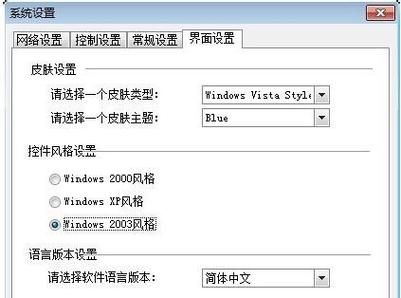 反p2p终结者官网如何有效防止网络限速