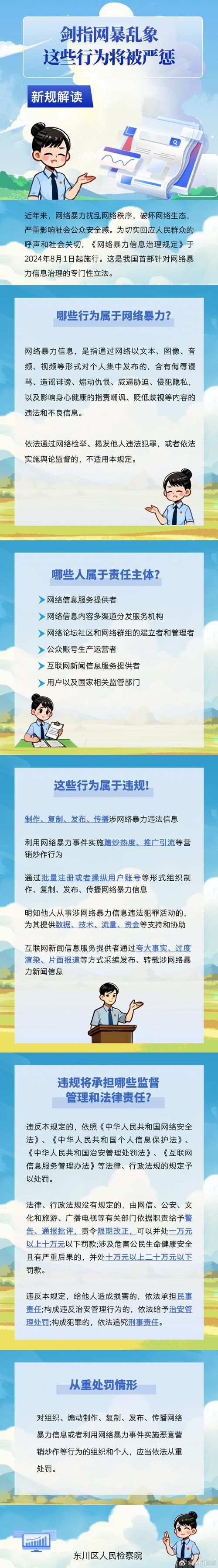 反p2p终结者官网如何有效防止网络限速