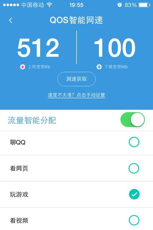 反p2p终结者官网如何有效防止网络限速