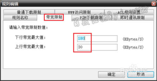 反p2p终结者官网如何有效防止网络限速