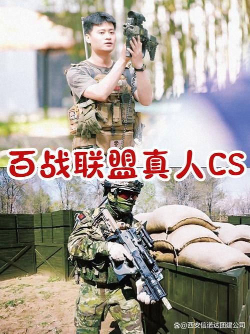 反恐精英2怎么加人 多人联机详细步骤解析