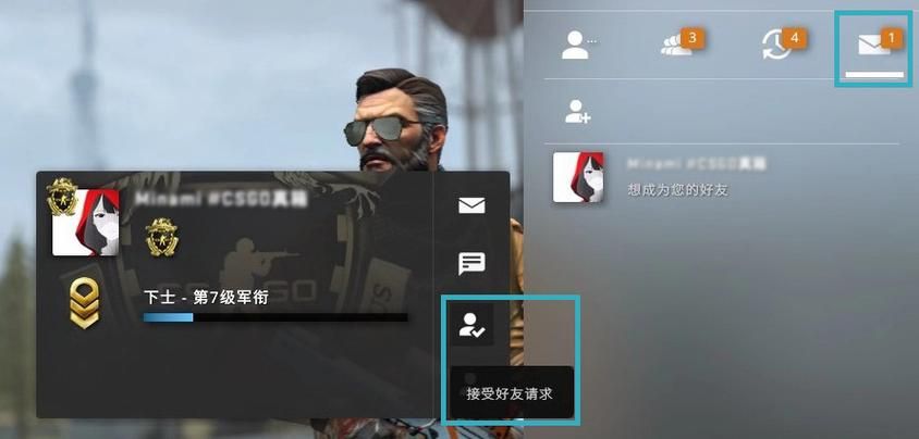 反恐精英2怎么加人 多人联机详细步骤解析