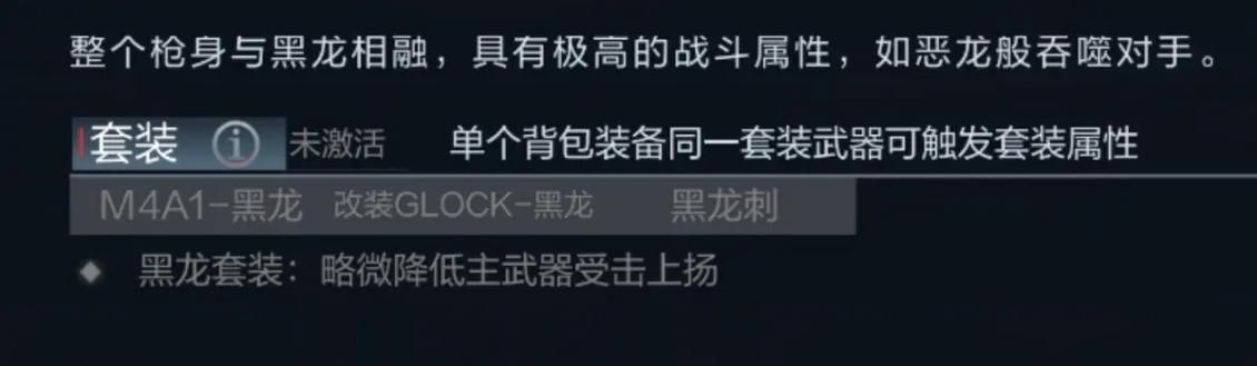 反恐精英ol黑龙炮和毁灭者对比 哪把武器更强