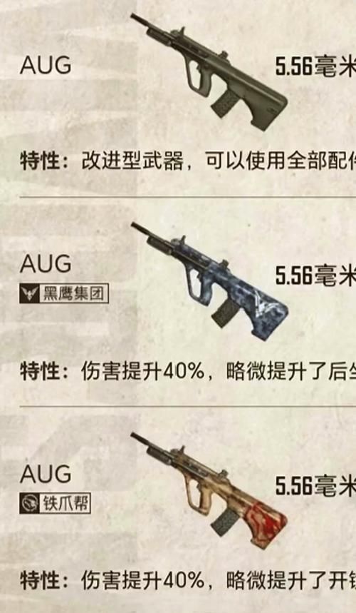 反恐精英ol黑龙炮和毁灭者对比 哪把武器更强