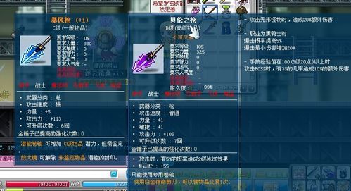 反恐精英ol黑龙炮和毁灭者对比 哪把武器更强