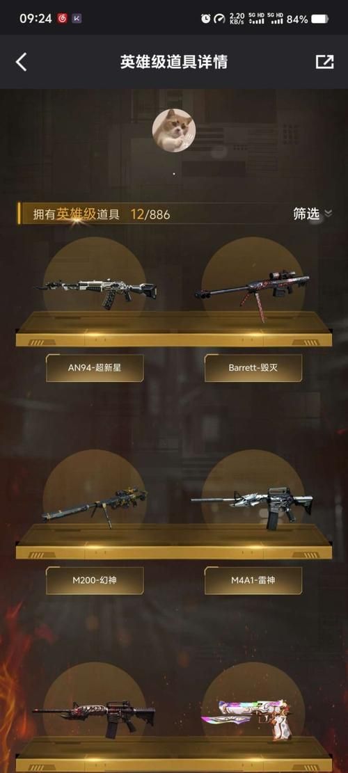 反恐精英ol黑龙炮和毁灭者对比 哪把武器更强